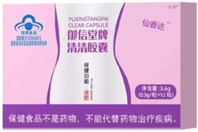 东瀛战神的功效与作用 东瀛战神的四大功效